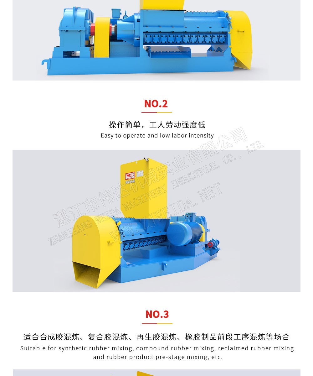 Continuous operating mixing machine