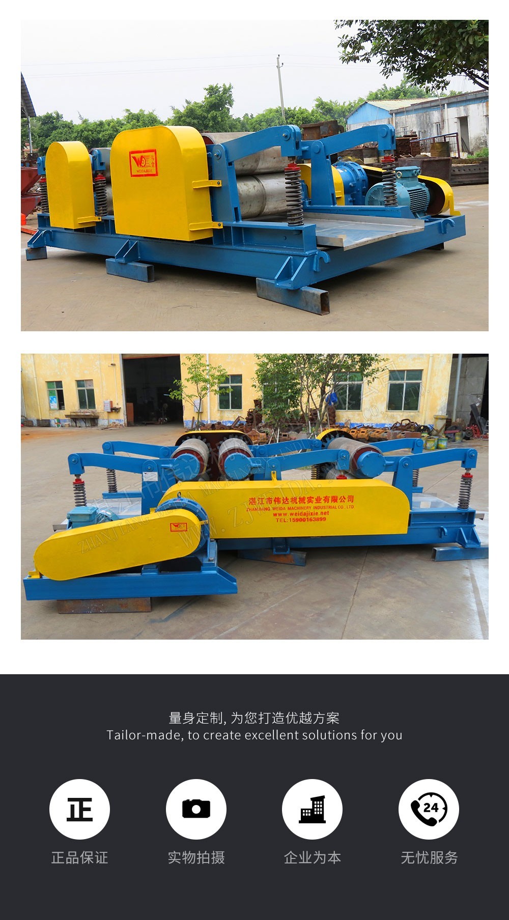 Fiber dewatering machine