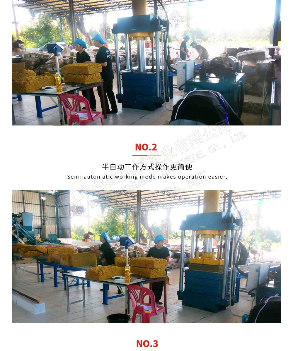 Hydraulic rubber packing machine