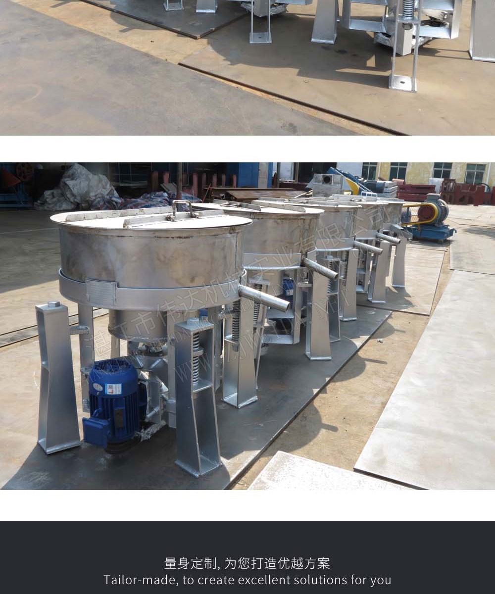 Latex centrifugal clarifier