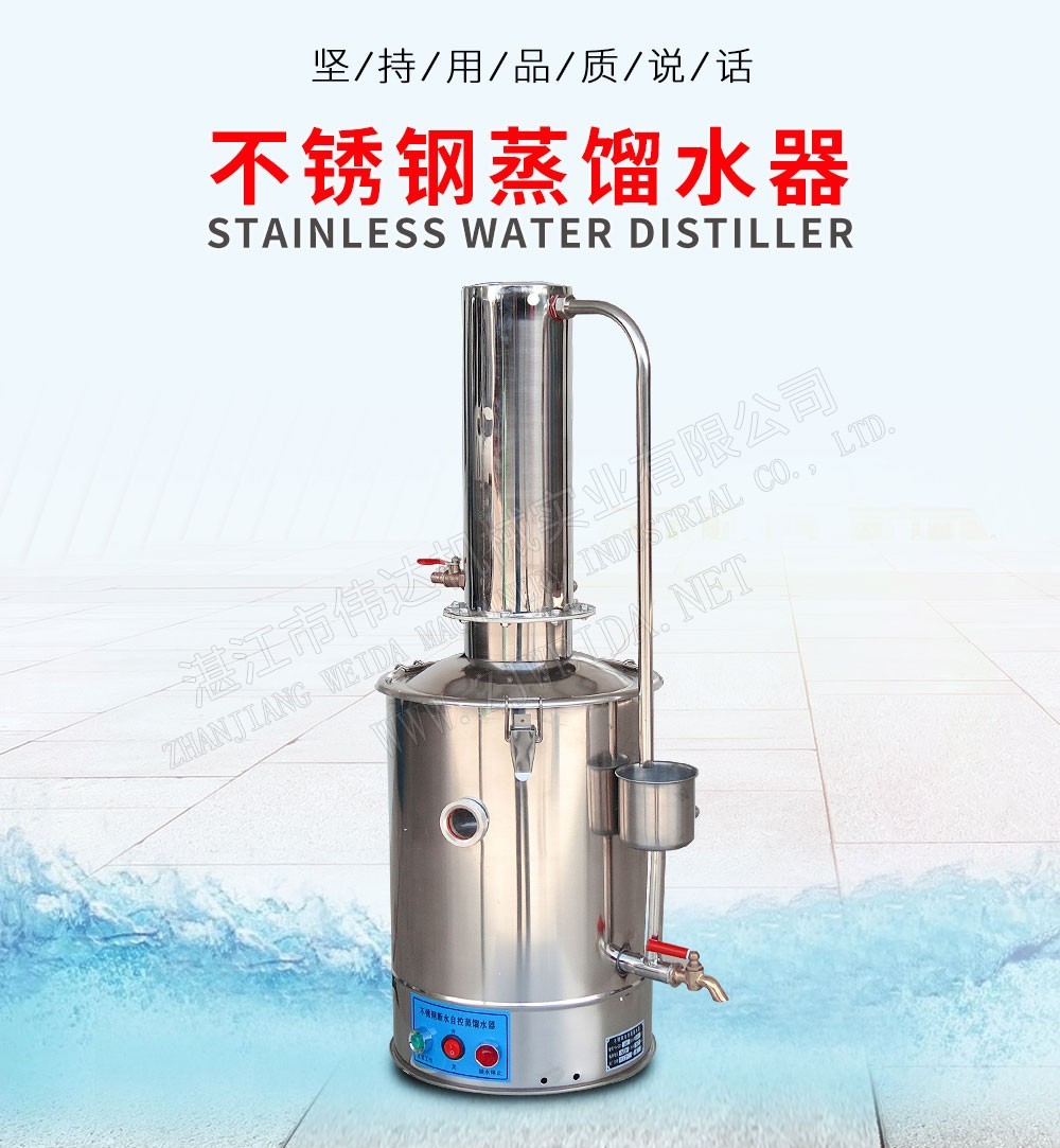 Stainless Water Distiller