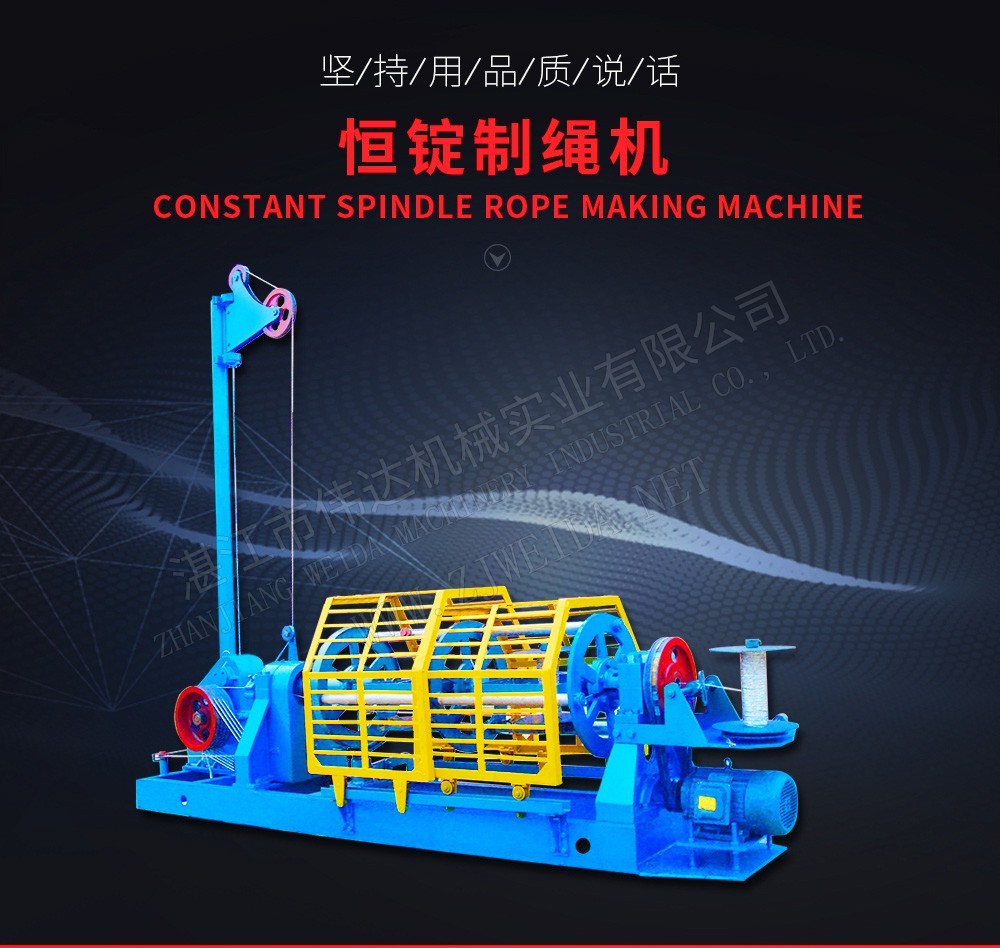 Constant spindle rope making machine