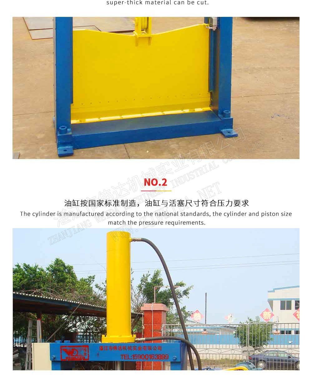 Vertical hydraulic cutting machine